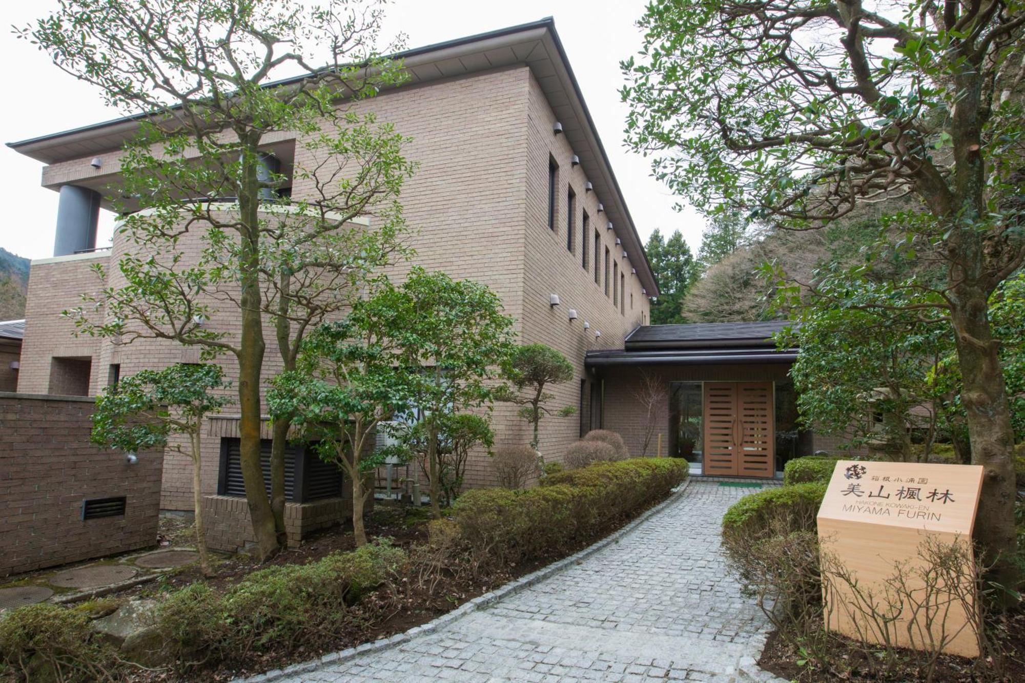 Отель Hakone Kowakien Miyamafurin Экстерьер фото